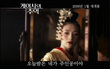 게이샤의 추억 예고편